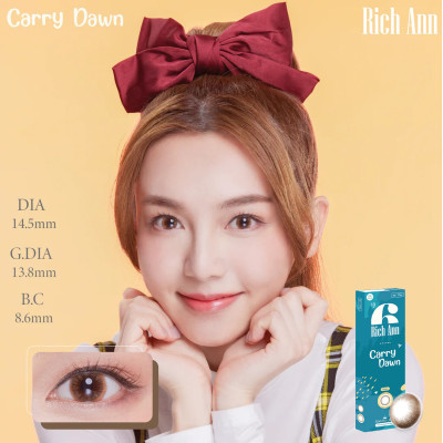  Ann365 1Day – Rich Ann Carry Dawn晨光霧啡 日拋 6片裝(門市現貨)